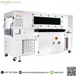 จำหน่ายเครื่องห่อฟิล์มหด (Shrink Machine) - ผู้ผลิตและจำหน่ายฟิล์มบรรจุภัณฑ์คุณภาพสูง สำหรับทุกอุตสาหกรรม