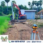 ล้อมรั้วกั้นเขต - รับล้อมรั้วลวดหนาม พีเค-เฟนซ์