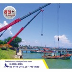 รถเครนรับจ้างให้เช่า - ท่าเรือระยอง - เช่ารถเครน ระยอง (10-500 ตัน) มีใบ ปจ.2 เข้าเซฟตี้โรงงานได้ 100%