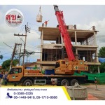 ให้เช่ารถเครนชลบุรี - เช่ารถเครน ระยอง (10-500 ตัน) มีใบ ปจ.2 เข้าเซฟตี้โรงงานได้ 100%