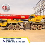 เช่ารถเครน 100ตัน 120ตัน - เช่ารถเครน ระยอง (10-500 ตัน) มีใบ ปจ.2 เข้าเซฟตี้โรงงานได้ 100%