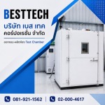 Environmental test chamber custom made - BEST TECH CUSTOM MADE TEST CHAMBER