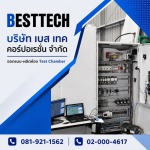 Custom made Test Chamber - BEST TECH CUSTOM MADE TEST CHAMBER