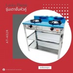 Sirisubcharoen 2019 Co., Ltd.