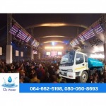 รถขายน้ำประปางานคอนเสิร์ต - รถน้ำประปา กรุงเทพ O2 WATER 2020