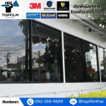 Home Window Tinting in Nonthaburi - Inter Coolingtech Co., Ltd. 