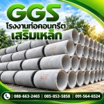 Green Group Sale And Service Co., Ltd.