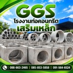 Green Group Sale And Service Co., Ltd.
