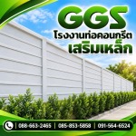 Green Group Sale And Service Co., Ltd.