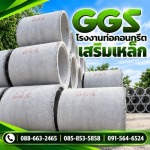 Green Group Sale And Service Co., Ltd.