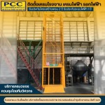 บริษัทรับติดตั้งลิฟต์โรงงาน ใกล้ฉัน - ติดตั้งเครนโรงงาน เครนไฟฟ้า รอกไฟฟ้า