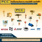 ออกแบบ ติดตั้งเครนสนาม - ติดตั้งเครนโรงงาน เครนไฟฟ้า รอกไฟฟ้า