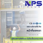 Install factory elevator - Install, maintain, maintain Sale of spare parts for elevators, escalators, escalators, Nonthaburi
