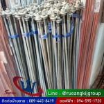 ผู้ผลิตสมอบกไฟฟ้า - ผู้ผลิต ขายส่ง โคมไฟถนน อุปกรณ์เสาไฟฟ้า สมุทรสาคร