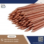 ผู้ผลิต-ขายส่ง กราวด์หรอด ราคาถูก - ผู้ผลิตและจำหน่ายอุปกรณ์การ์ดเรล ราคาโรงงาน