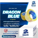 จำหน่ายเทปกาว รุ่นยอดนิยม   - เทปราคาถูก ราคาโรงงาน มาดามพัทพริงค์