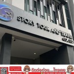 รับทำป้ายหน้าร้าน ป้ายบริษัท นนทบุรี - ร้านป้ายนนทบุรี เอซายน์ กราฟฟิก