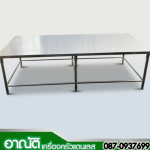 Arnut Stainless Shop