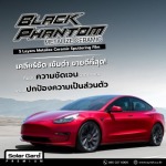 ติดฟิล์มรถยนต์ เชียงใหม่ - รับติดตั้งฟิล์มรถยนต์และอาคาร เชียงใหม่