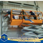 ประตูโอเวอร์เฮด (Overhead door) - ประตูไฮสปีด (High speed door) สมุทรสาคร