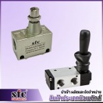SFC (THAILAND) CO., LTD.