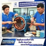 รับซ่อมและพันขดลวดมอเตอร์ไฟฟ้า - จำหน่ายอุปกรณ์ส่งกำลังอุตสาหกรรม เพาเวอร์แม็กซ์ พลัส 