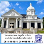 บัวปูนปั้น แบบโมเดิร์น - โรงงานผลิตเสาโรมัน บัวGRC