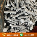 โรงชุบสมุทรสาคร - สยามชัย กัลวาไนซ์
