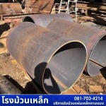 โรงงานผลิตท่อเหล็กขนาดใหญ่ - โรงม้วนเหล็ก สมุทรสาคร