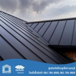 Master Metal And Steel Products Co., Ltd.