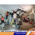 งานตรวจเช็คระบบ ทดสอบระบบกราวด์ - งานบำรุงรักษาระบบไฟฟ้า (PM) สระบุรี