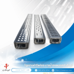 รางระบายน้ำสแตนเลส ราคา - โรงงานผลิตรางระบายสแตนเลสน้ำสำเร็จรูป