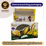 โรงพิมพ์ผลิตกล่องบรรจุภัณฑ์อาหารและเครื่องดื่ม - โรงพิมพ์กล่องบรรจุภัณฑ์ ออฟเซ็ท - ไดมอนด์ พริ้นติ้ง