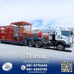 ให้เช่ารถเทรลเลอร์โรเบทระยอง - เช่ารถเฮี๊ยบ รถเทรเลอร์ รถดั๊ม รถโฟล์คลิฟท์ รถเครน - 13เครน ระยอง