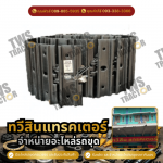 Taveesin Tractor Co .,Ltd.