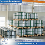 เหล็กอะลูซิงค์ ปทุมธานี - โรงงานผลิตโครงหลังคา กระเบื้องหลังคา พร้อมติดตั้ง - กิตติฤทธิ์  อินเตอร์เนชั่นแนล