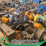 นำเข้าเครื่องจักรจากญี่ปุ่น อะไหล่เครื่องจักรญี่ปุ่น