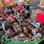 นำเข้าเครื่องจักรจากญี่ปุ่น อะไหล่เครื่องจักรญี่ปุ่น