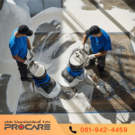 บริษัทรับทำความสะอาดโรงงานและอาคาร - PROCARE