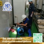 แก้ไขระบบท่อมีปัญหา เชียงใหม่ - รับแก้ไขท่อตันนาคินทร์ เชียงใหม่