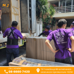 Moving services across provinces - บริษัทรับเหมาย้ายออฟฟิศ-เอ็น.เจ.แพ็คแอนด์มูฟ