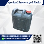 Supawat Lohakan Part., Ltd.