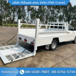 TNS Crane Co., Ltd.