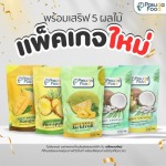 โรงงานผลไม้อบแห้งครบวงจร OEM ส่งออก - โรงงานผลไม้อบแห้งขายส่ง - พศุดา