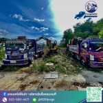 รับเปิดบ่อขยะ - รับจ้างขนขยะไปทิ้ง - ป.ประยูรเซอร์วิส