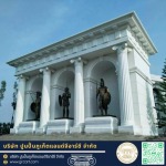 โรงงานบัวปูนปั้นและเสาโรมัน - GRC ภูเก็ต