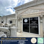 ร้านบัวปูนปั้น ใกล้ฉัน - โรงงานบัวปูนปั้นและเสาโรมัน - GRC ภูเก็ต