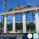 โรงงานบัวปูนปั้นและเสาโรมัน - GRC ภูเก็ต