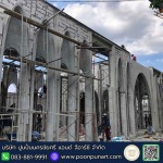 โรงงานบัวปูนปั้น GRC - ปูนปั้นนครชัยศรี