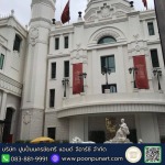 โรงงานบัวปูนปั้น GRC - ปูนปั้นนครชัยศรี